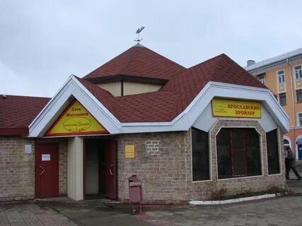 Бройлер рыбинск