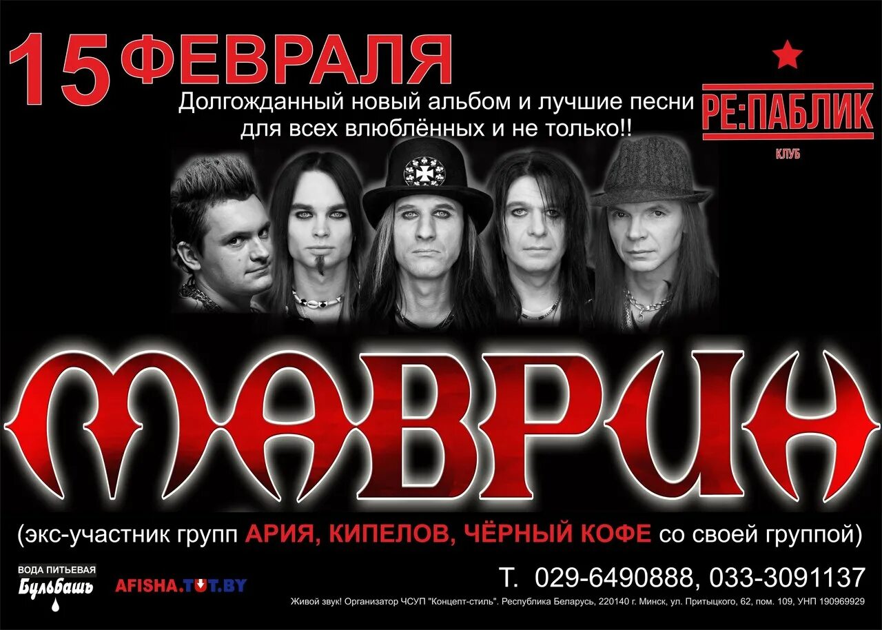 Новый альбом хорошо музыки