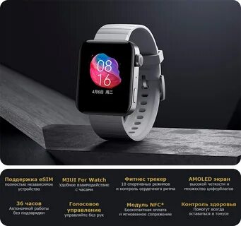 Xiaomi watch 2024