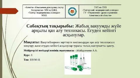 Әдемі траннимен анальный секс