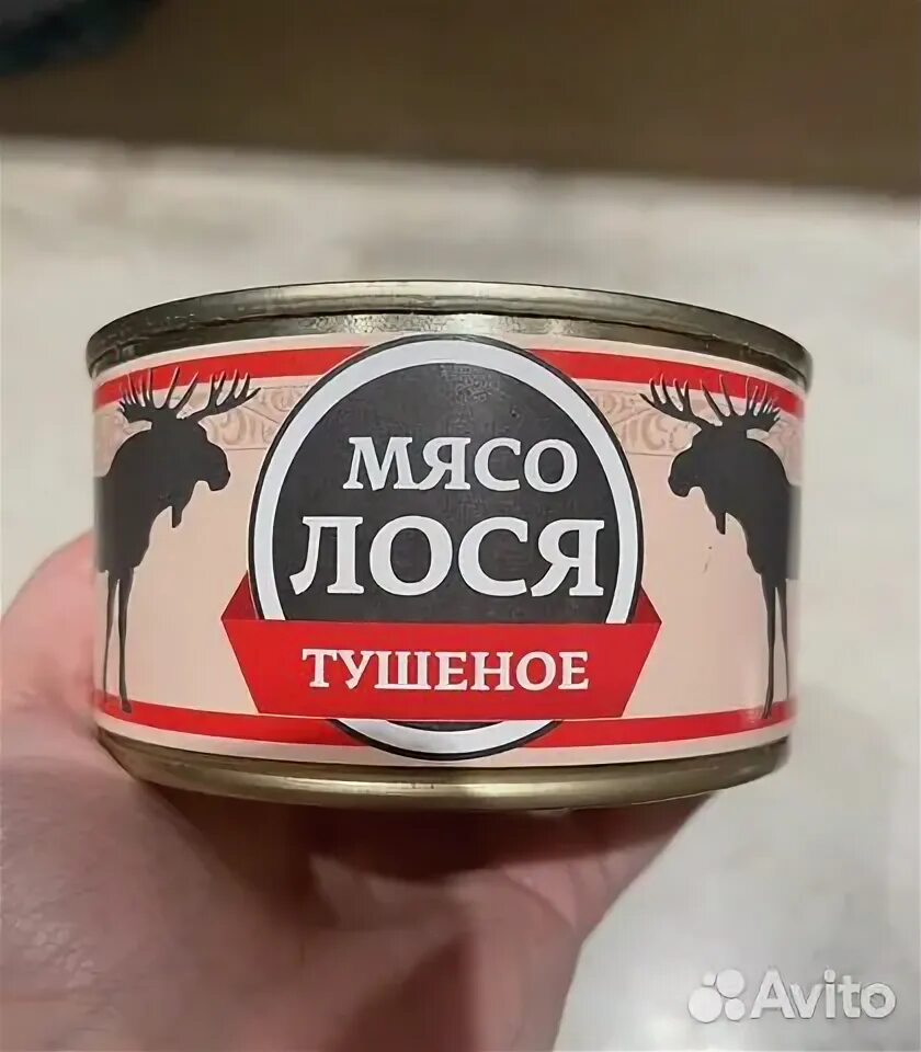 Тушим лося