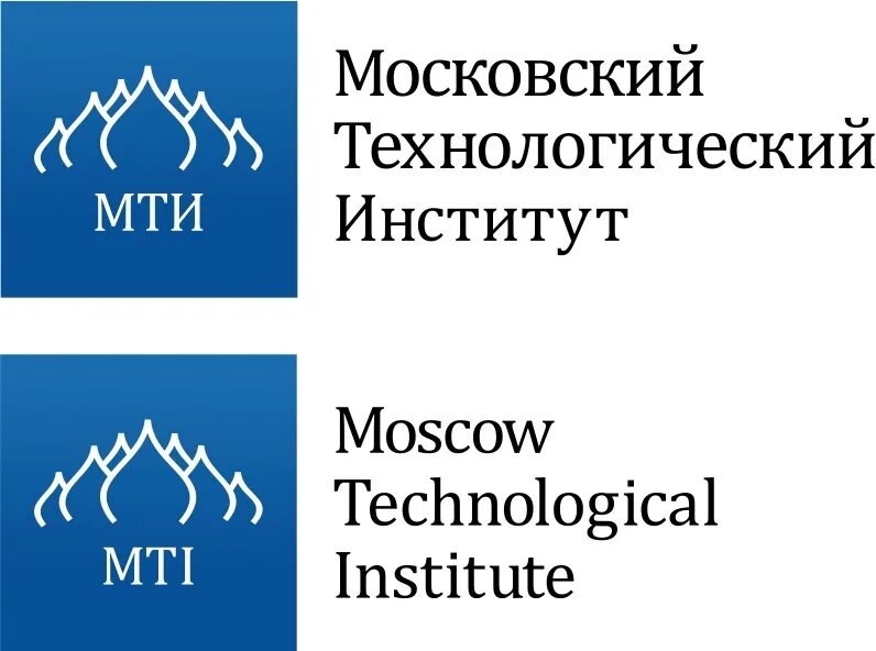 Мти московский технологический сайт. Московский Технологический институт лого. МТИ логотип. Московский технический институт логотип. Эмблема Московский теологический институт.