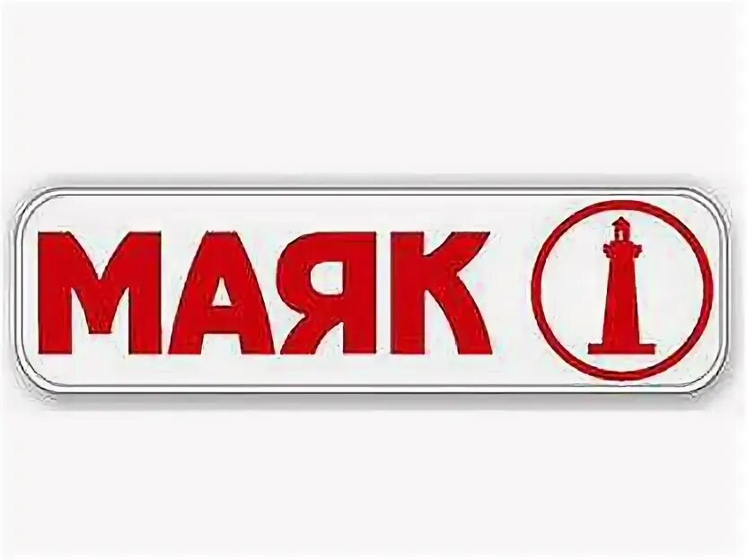 Тц маяк иркутск. Магазин маяк иркутск. Маяк иркутск режим. Магазин маяк иркутск. Магазин маяк иркутск.