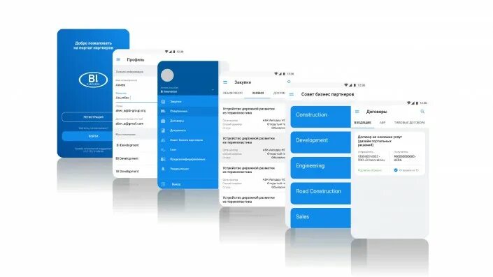 Bi Group. Мобильное приложение bi. Bi Group лого. Bi групп сервисная компания. Сайт би групп