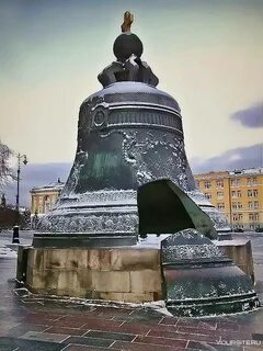 The tsar bell