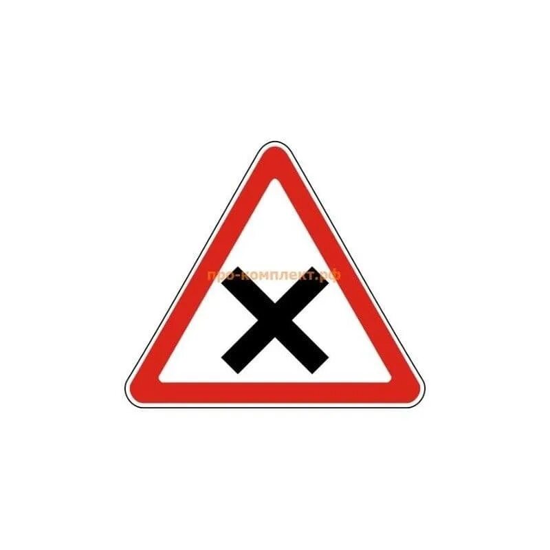 2. 4. Многопутная железная дорога 1. 3. 1-1.