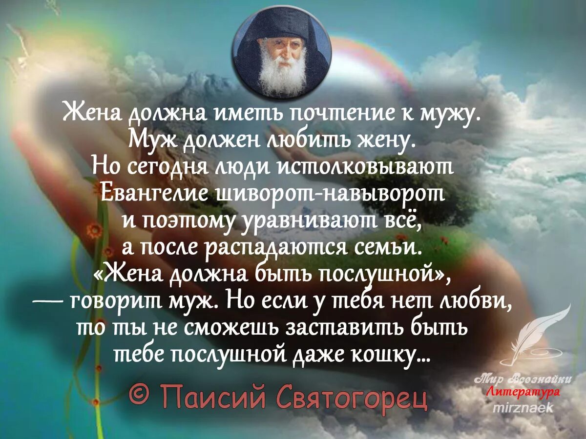 Почтение богу