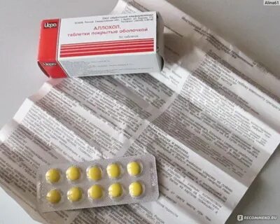 Аллохол таблетки после удаления желчного