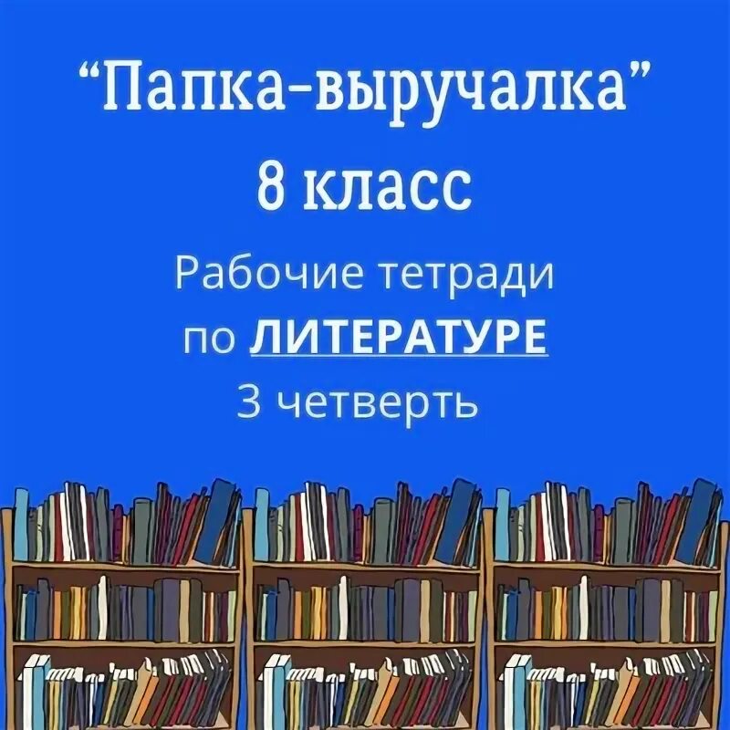 Технология языковой портфель. Портфель филолога русский язык. Символы,знаки филолога- учительские. 25 мая филолога. Портфель филолога русский язык.