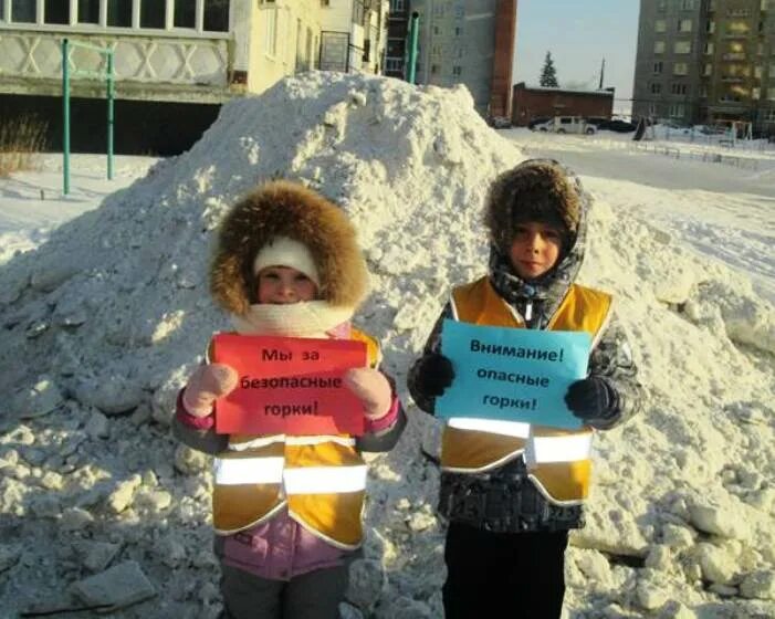 Работа в горках