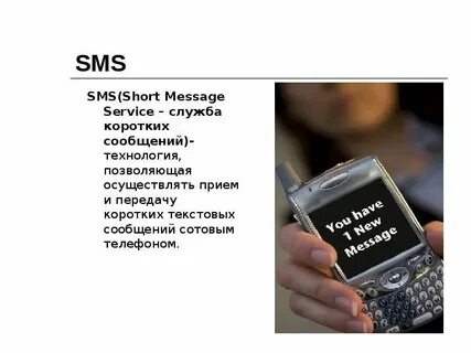 Смс хорошей работы
