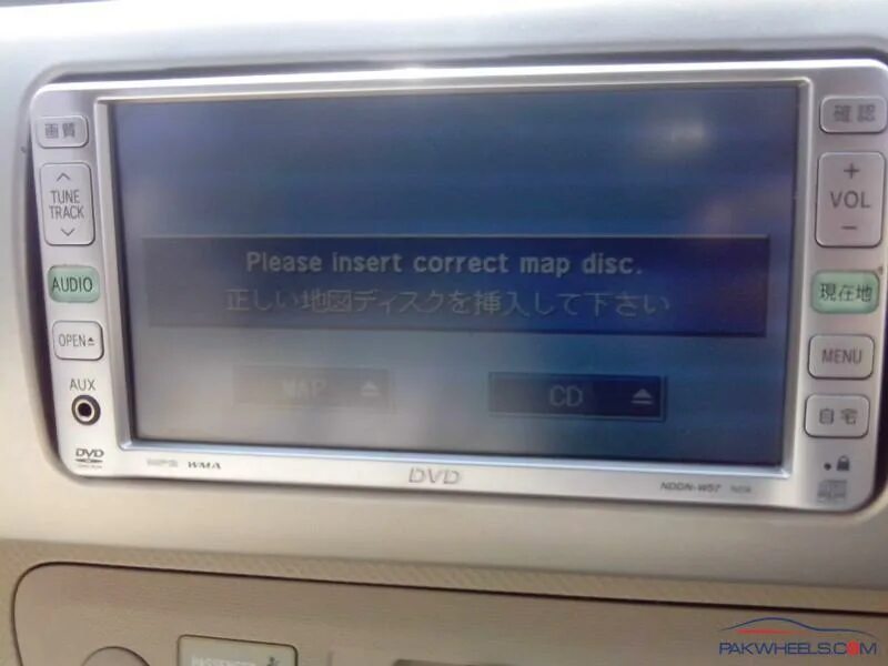 Please insert