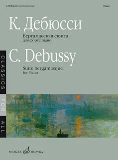 Debussy bergamasque