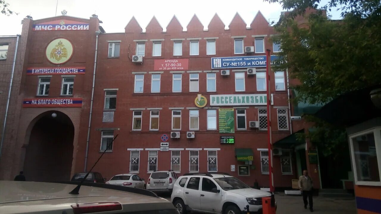 калуга улица кирова 11. челябинск, ул. кирова 9а батайск. кирова 9а. кирова 9 челябинск.