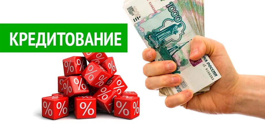 займ на карту. займ на карту мгновенно без отказа. срочное кредитование. займы под низкий процент. микрозаймы деньги.