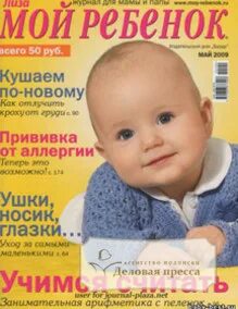 Плюс детям подписка