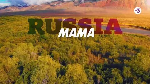 Мама раша