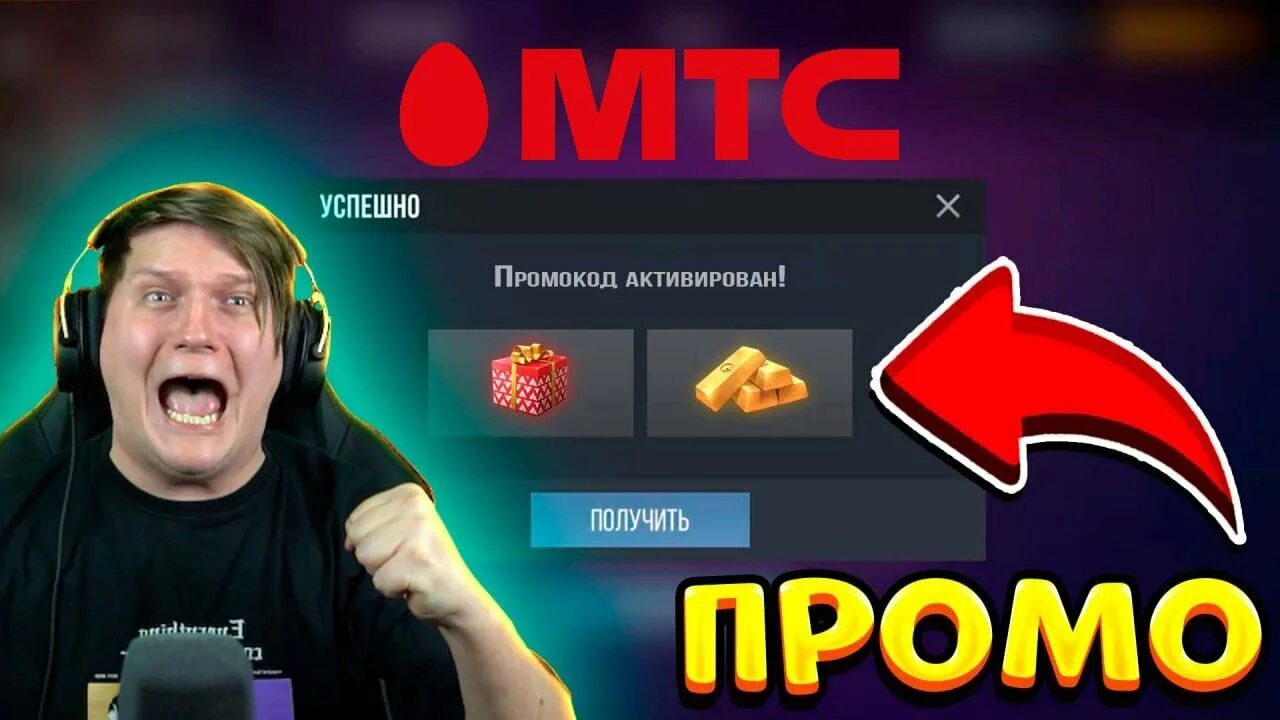 Промокоды на стандофф 2023 года на нож. Промо на нож в стандофф. Персонаж из стандофф 2. Промокоды стандофф 2 2023 февраль. Промокоды стандофф 2 на нож 2023.