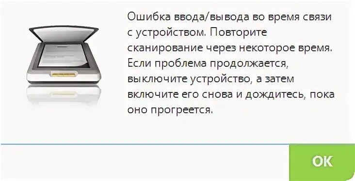 Ошибка рождения