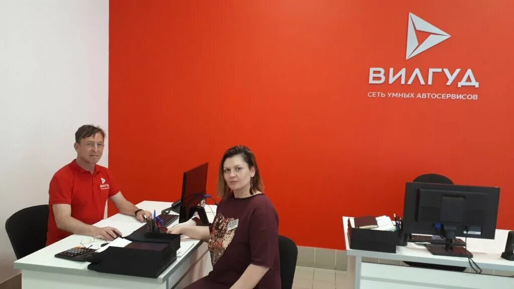 Вилгуд нахабино. Вилгуд лобненская. 1. Вилгуд. Умный автосервис.