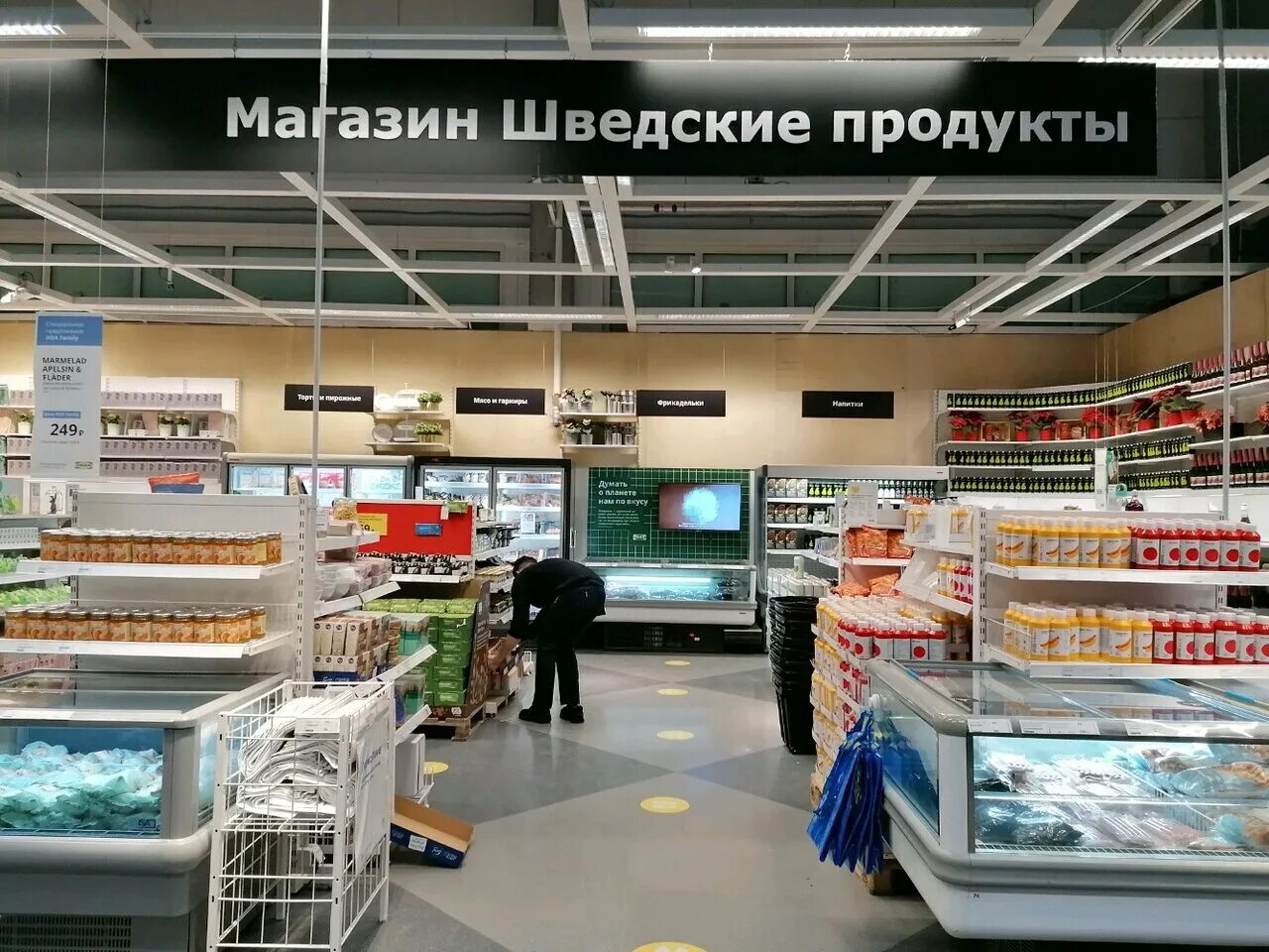 сеть магазинов новосибирск. магазин шведские продукты. продуктовый новосибирск. еда в новосибирске. продуктовый новосибирск.