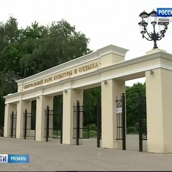 Акция "Парк мечты" 2023, Рязань - дата и место проведения, программа мероприятия