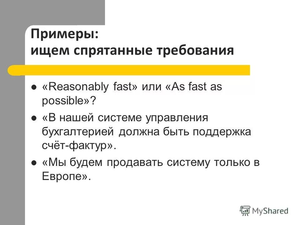 поиск информации на государственных образовательных порталах. примерный поиск. пример поиска информации на государственных поисковых порталах. примерный поиск. стратегия семикратного поиска.