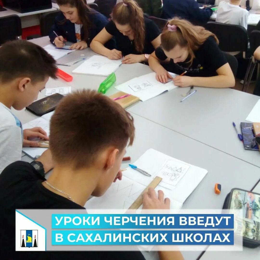 Фото 21 школы сахалин. 19 школа южно сахалинск. Гимназия 3 сахалин. В школе сахалина показали. В школе сахалина показали.