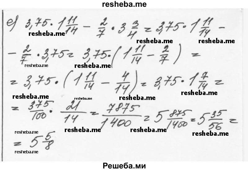 Алгебра 8 класс учебник номер 844. Алгебра 8 класс учебник номер 844. Алгебра 8 класс мерзляк номер 844. Алгебра 8 класс учебник номер 844. Алгебра 7 класс номер 845.