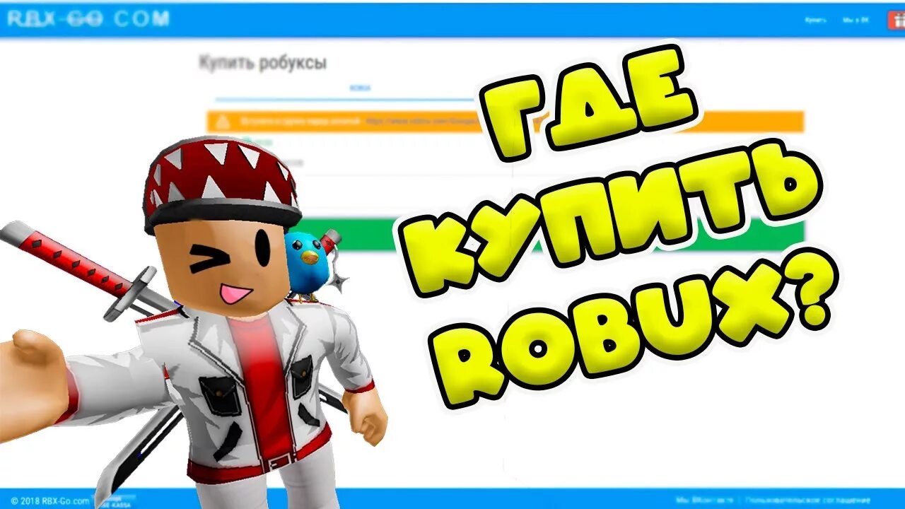 Rbx camp робуксы. РОБЛОКС range. RBX go. RBX Camp. RBX Roblox.