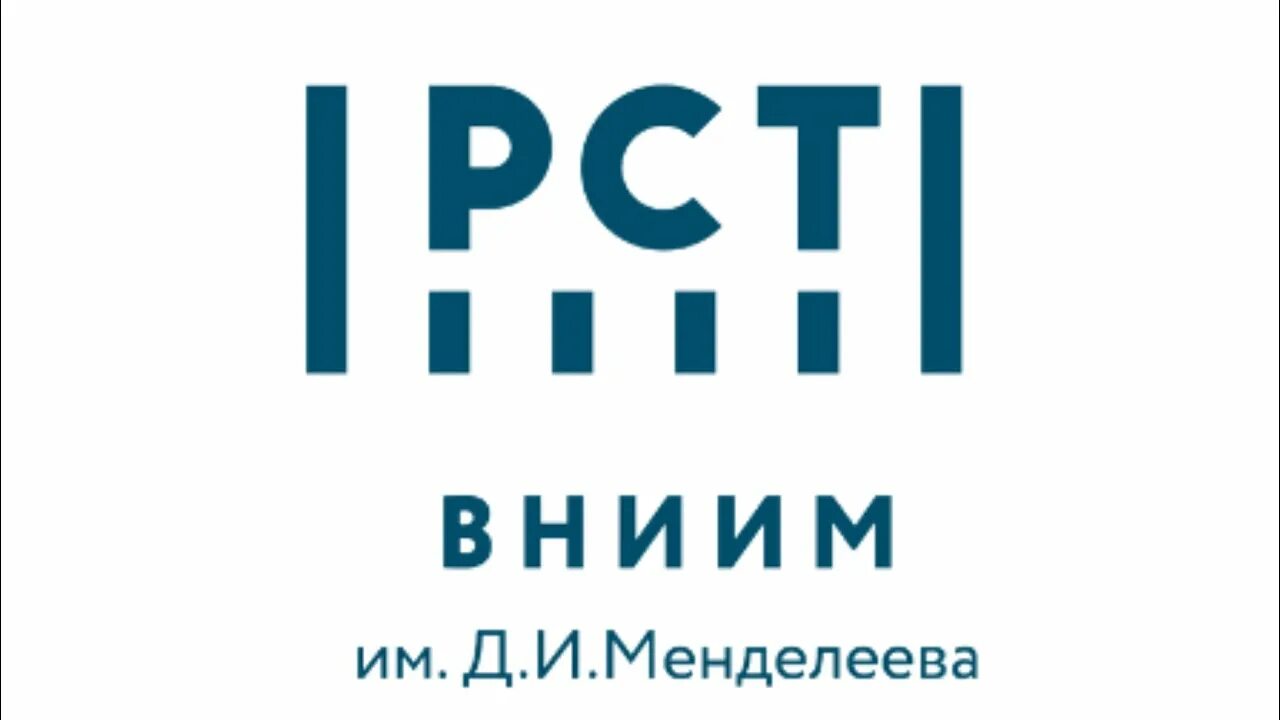 Всероссийский НИИ метрологии имени д. и. Менделеева. ВНИИМ им. Менделеева в Санкт-Петербурге. Логотип ВНИИ метрологии. ФГУП ВНИИМ.