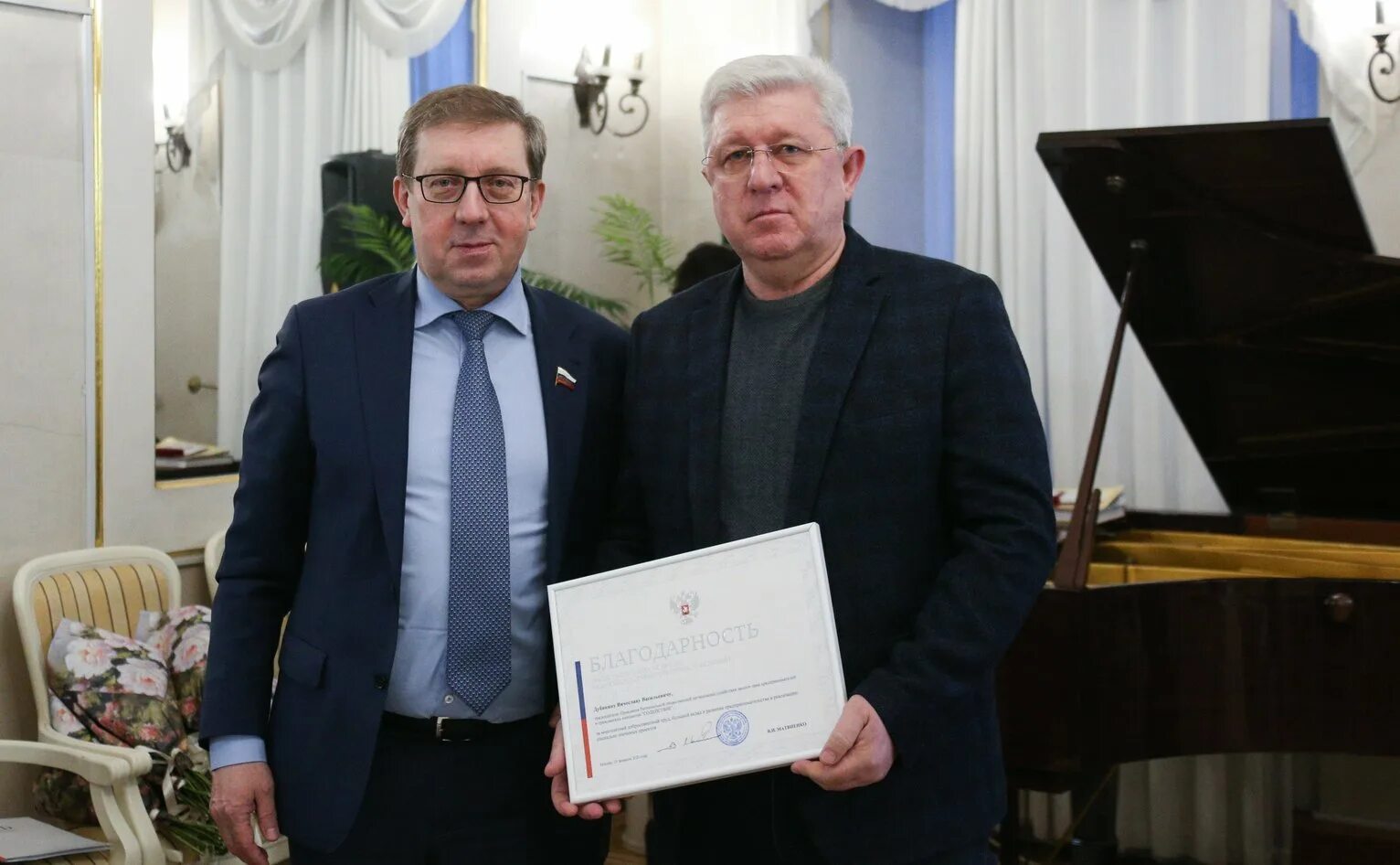 роо содействие