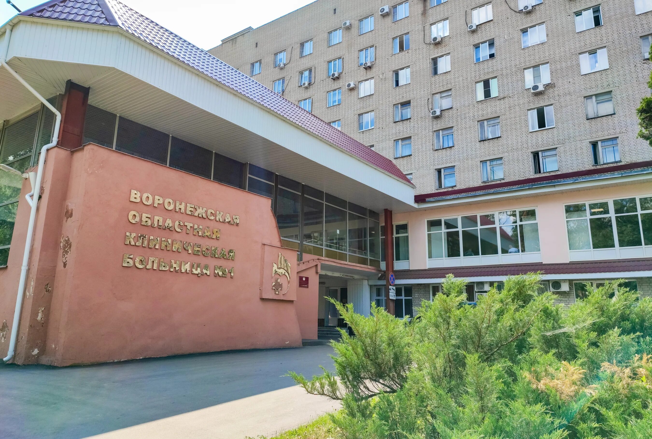 город воронеж московский проспект 151. московский проспект 151 корп 1 воронеж. больница на 9 километре воронеж. московский проспект 151 корп 1 воронеж. воронеж ул московский проспект 151 в.
