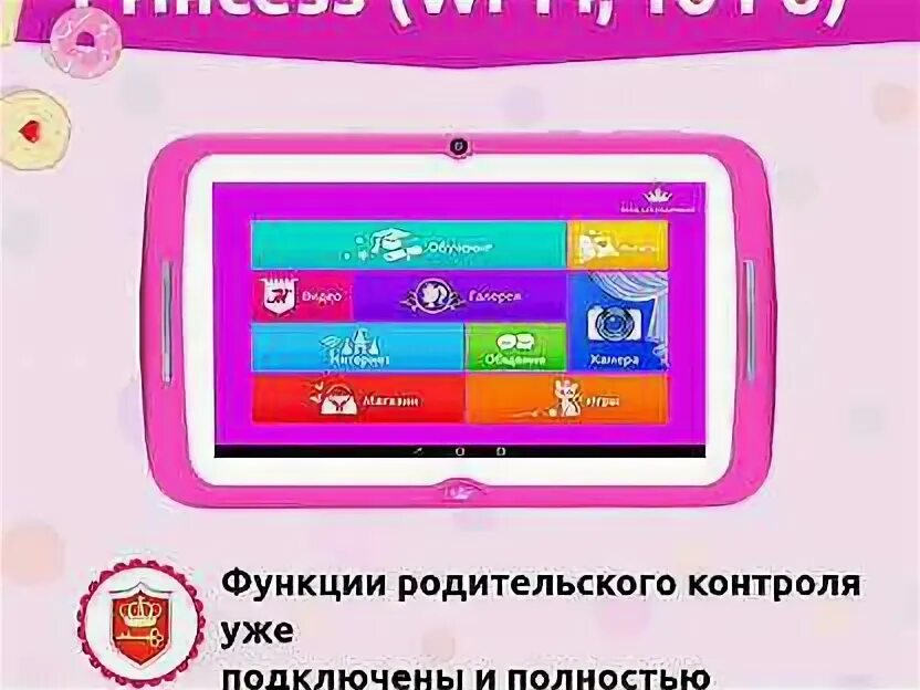 Пополнение памяти
