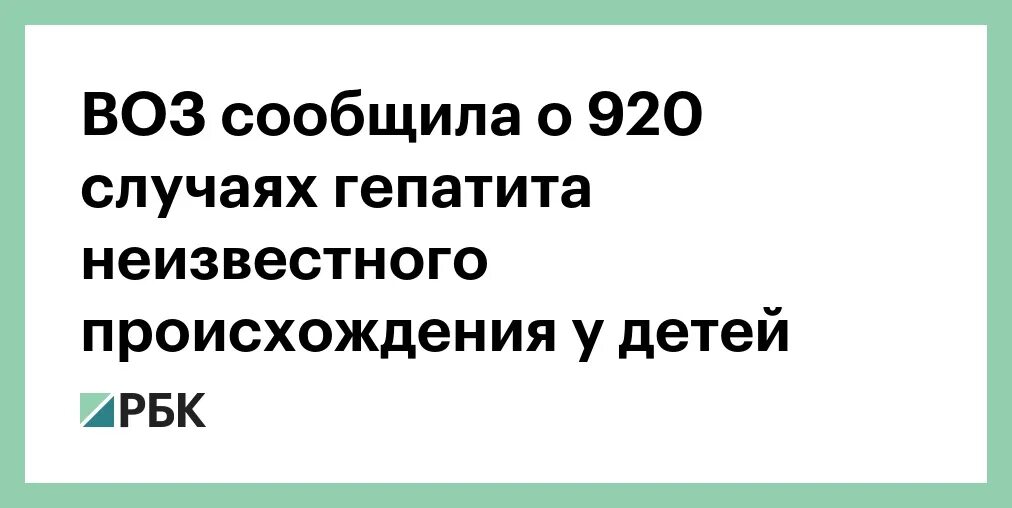 Герб всемирной организации здравоохранения. Всемирная организация здравоохранения презентация. Всемирная организация здравоохранения воз. Воз зарегистрировал. Воз зарегистрировал.