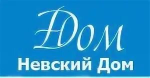 Невская недвижимость отзывы. Невская недвижимость отзывы. Портфолио агентства недвижимости. Невская недвижимость отзывы. Каталог недвижимости.