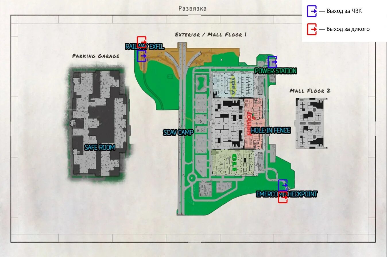 Карта развязка Тарков выходы. Escape from Tarkov развязка выходы. Карта развязка Escape from Tarkov выходы. Развязка карта Тарков выходы ЧВК.