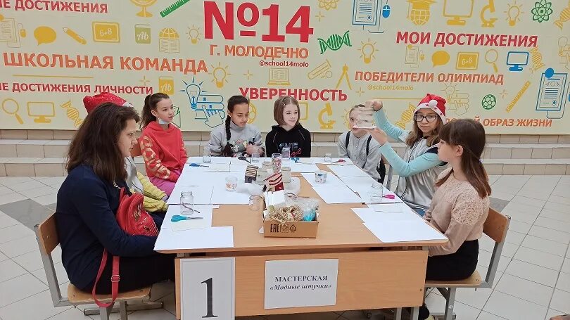 Молодечно 2 сентября школа 14 2021. Молодечно школа. Сш 14 молодечно. Молодечно 14 школа. Выпуск 1995 молодечно гимназия 10.