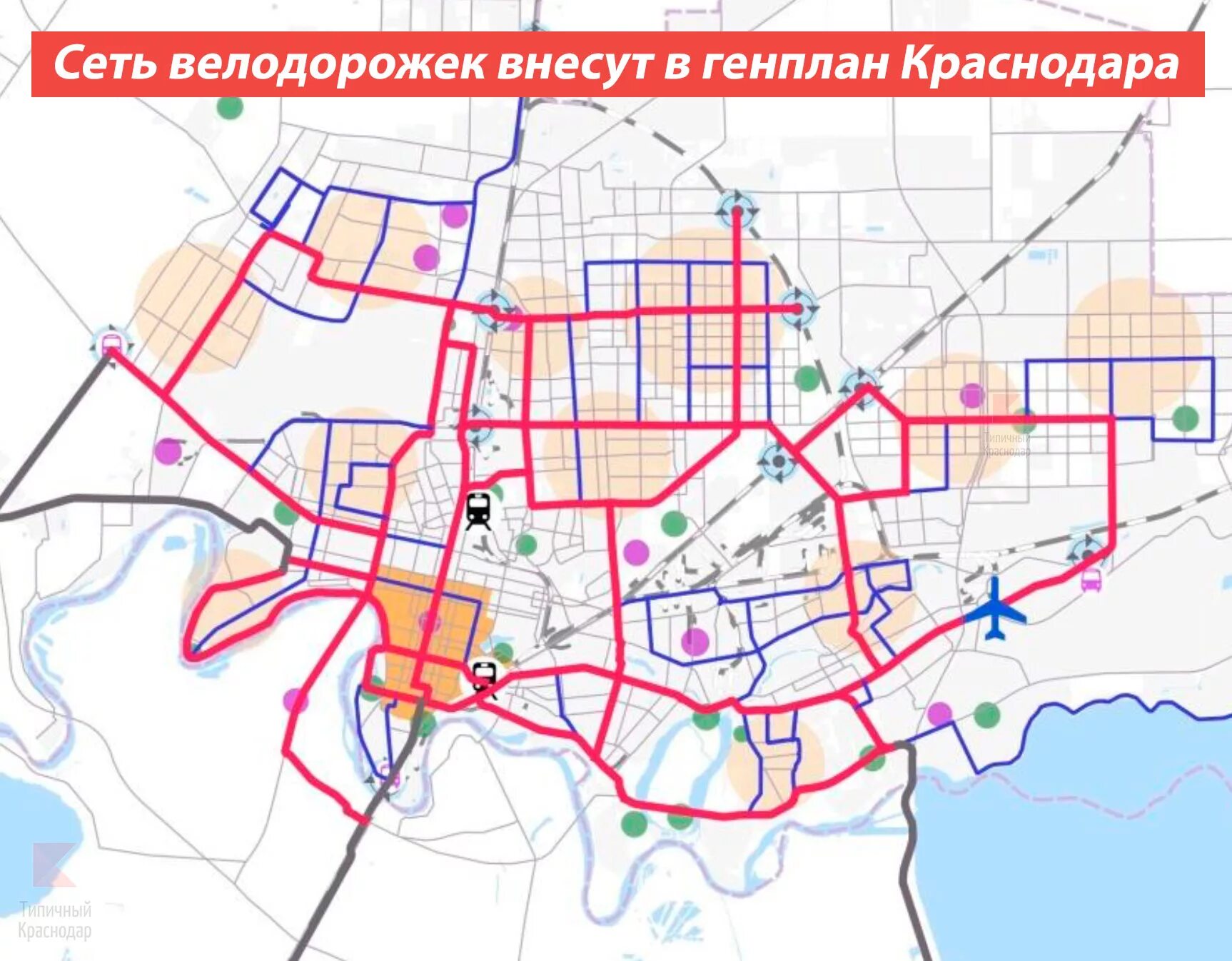 Генеральный план Краснодара. Генеральный план застройки Краснодара 2020 дороги. Генплан Краснодара 2022. Генплан Краснодара 2021. Зонирование краснодар