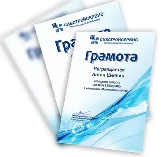 Печать дипломов