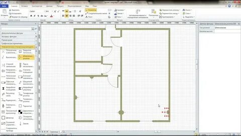 Программа для схем в office