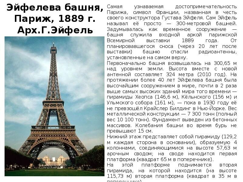 Сколько сообщений в тексте. Сколько сообщений в тексте