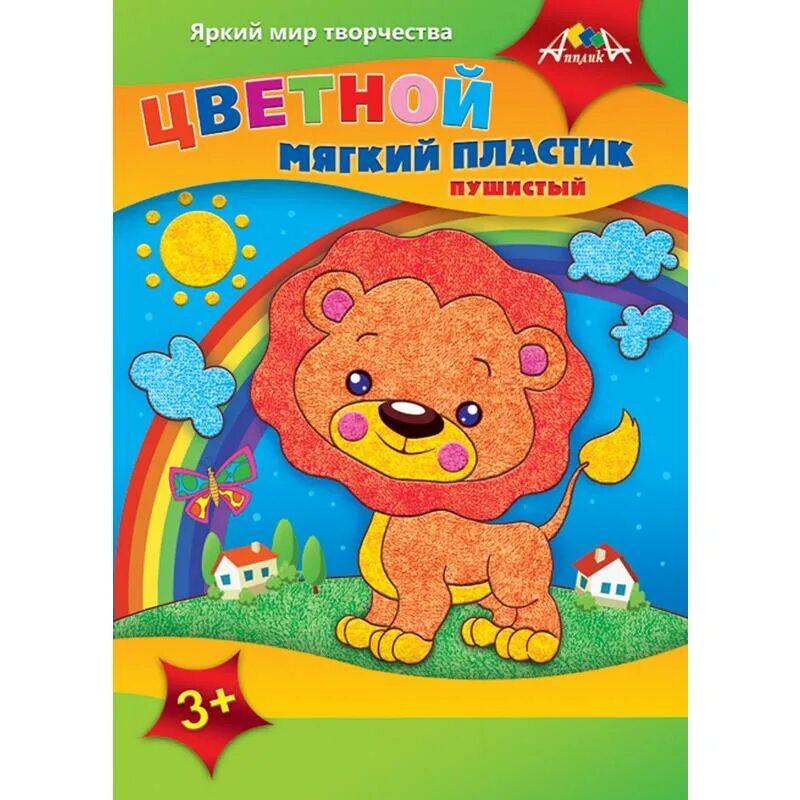 Цветной мягкий пластик. Медь мягкая твердое пластичное. Свойства магния. Мягко пластичный. Алюминий твердый.
