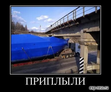 И я туда заеду