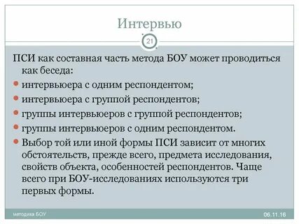 Сайт прикамского социального института