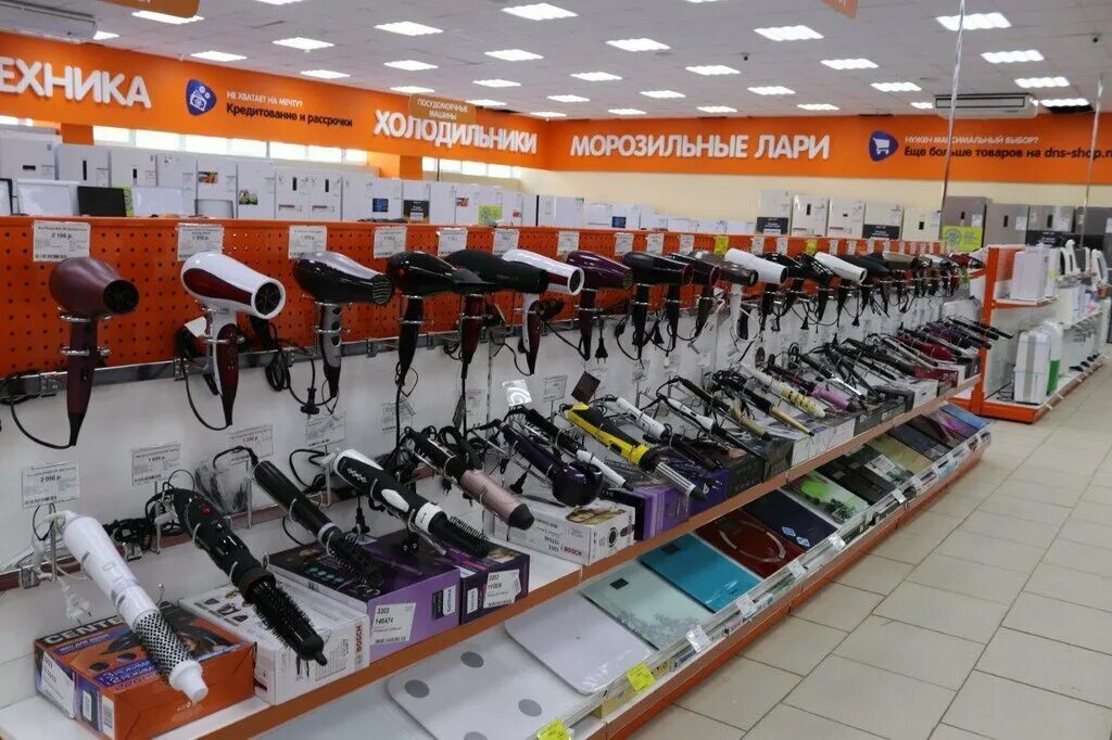 днс отрадный каталог. днс ул советская самарская область отрадный. днс отрадный самарская область. днс отрадный каталог. днс в отрадном самарской области.