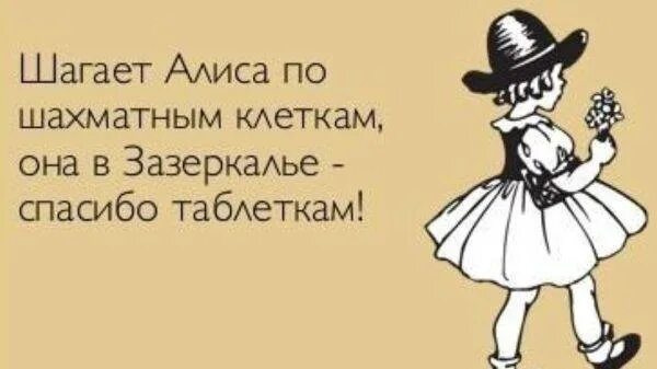 Алиса расскажи шутку. Шутки над алисой. Стих про алису смешной. Алиса расскажи шутку. Анекдот про алису.