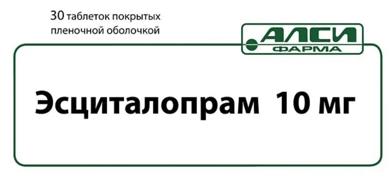 Эсциталопрам с3. Эсциталопрам таблетки, покрытые пленочной оболочкой. эсциталопрам алси. эсциталопрам алси 20 мг. эсциталопрам таблетки, покрытые пленочной оболочкой аналоги.