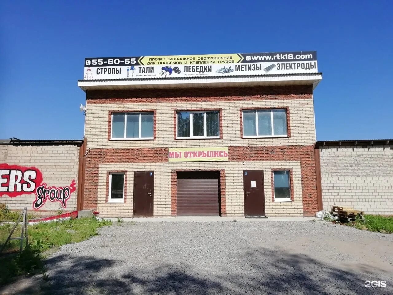 Воткинское шоссе 166. Воткинское шоссе 170. Воткинское шоссе д45. Воткинское шоссе 174 ижевск. Ижевск, ул.