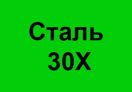 Марка 45
